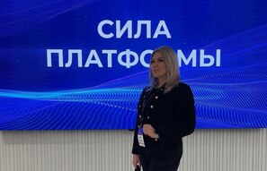 Мы приняли участие в форуме «СИЛА ПЛАТФОРМЫ» от ООО «Нанософт».