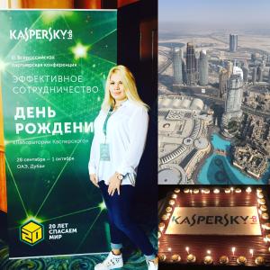 АО Лаборатория Касперского отпраздновала свое двадцатилетие на партнерской конференции в Дубае