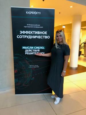 XII Всероссийская партнёрская конференция KASPERSKY